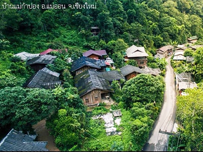 หมู่บ้านโฮมสเตย์แม่กำปอง แม่ออน เชียงใหม่