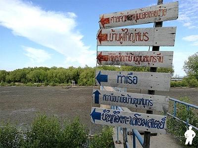 ชุมชนบ้านขุนสมุทรจีน ชุมชนประมงเล็ก ๆ ใกล้ ๆ กรุงเทพแค่นี้เอง