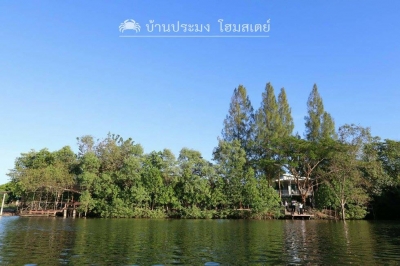 บ้านประมง โฮมสเตย์ จันทบุรี