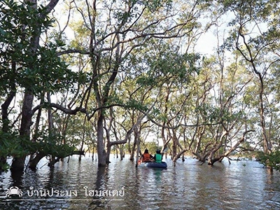 บ้านประมง โฮมสเตย์ จันทบุรี