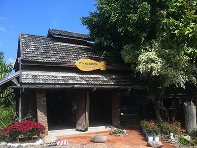 กาแฟแห่ระเบิด (Bomb March Coffee)