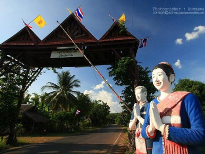 บ้านโคกโก่ง โฮมสเตย์ กาฬสินธุ์