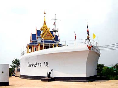 พระตำหนักพลเรือเอกพระเจ้าบรมวงศ์เธอกรมหลวงชุมพรเขตอุดมศักดิ์