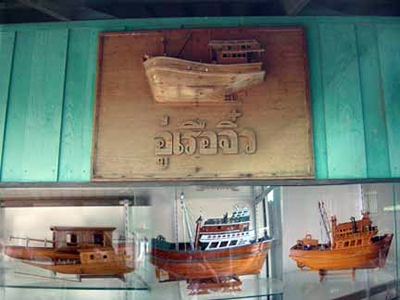 พิพิธภัณฑ์เรือจิ๋วและอู่เรือจิ๋ว