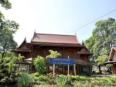 หมู่บ้านการท่องเที่ยวเชิงอนุรักษ์โฮมสเตย์ตำบลบางเสด็จ อ่างทอง