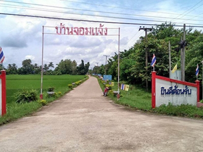 บ้านจอมแจ้งโฮมสเตย์ หนองคาย