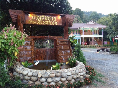บ้านริมธาร คีรีวง