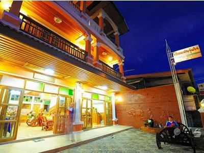 เฮือนพักจุ้มใจ๋ พะเยา Huanpak Jumjai Phayao