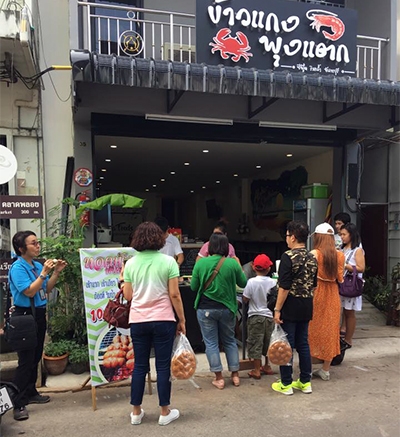 ข้าวแกงพุงแตก ซีฟู๊ดริมน้ำจันทบุรี