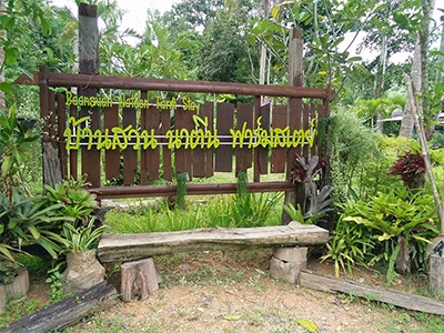 บ้าน สวนนาตีน ฟาร์มสเตย์ อ่าวนาง กระบี่