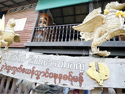 ศูนย์ศิลปวัฒนธรรมมอญบางกระดี่ กทม.