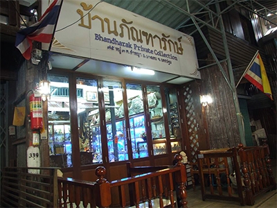 บ้านภัณฑารักษ์ ลำพญา นครปฐม