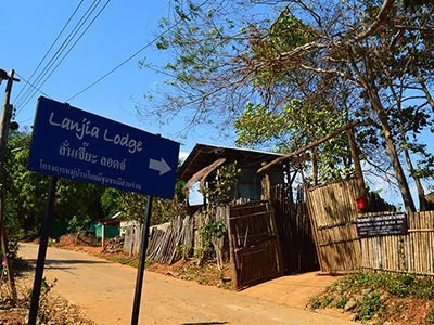 ลันเจีย ลอดจ์ Lanjai Lodge เชียงของ เชียงราย