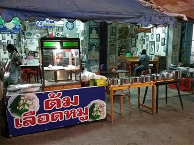 ร้านต้มเลือดหมู จันทิพย์ เมืองอุทัยธานี