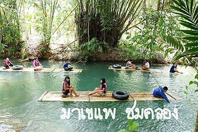 ล่องแพบ้านวังหอน ชะอวด นครศรีธรรมราช
