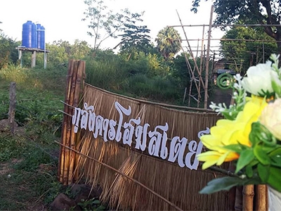 ข้าวหอมดิน ภูอังคาร นางรอง บุรีรัมย์