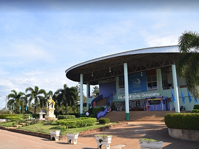 พิพิธภัณฑ์สัตว์น้ำ หนองคาย