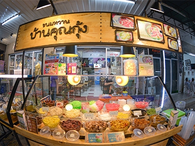 ขนมหวาน บ้านคุณกุ้ง หนองคาย