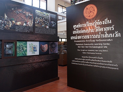 แหล่งโบราณคดีบ้านโนนวัด อ.โนนสูง นครราชสีมา