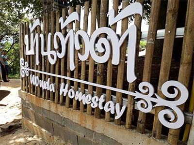 บ้านว้าวด้า แม่แตง เชียงใหม่ wowda homestay