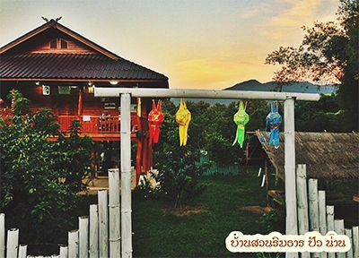 บ้านสวนริมธาร อ.ปัว น่าน