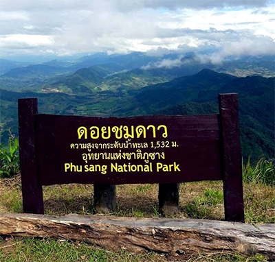 ดอยชมดาว (อุทยานแห่งชาติภูซาง) ภูซาง พะเยา