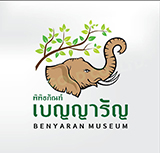 พิพิธภัณฑ์เบญญารัญ Benyaran Museum