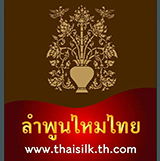 ลำพูนผ้าไหมไทย Lamphun Thai Silk Museum