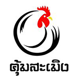 คุ้มสะเมิง Samoeng Center เชียงใหม่