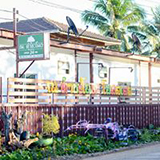 ณ คำชะโนด โฮมสเตย์ บ้านดุง อุดรธานี