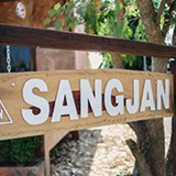 บ้านพัก บ้านแสงจันทร์ ลาดยาว นครสวรรค์