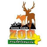 สวนสัตว์ขอนแก่น เขาสวนกวาง khonkaen zoo