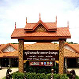 ศูนย์หัตถกรรมไม้แกะสลักบ้านหลุก ลำปาง