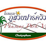 โรงแรมภูสวยปาร์ควิว ชัยภูมิ