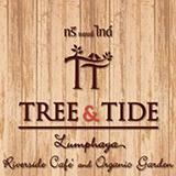 Tree & Tide Riverside Cafe ลำพญา นครปฐม
