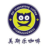 กาแฟดอยแม่สลอง doi maesalong coffee