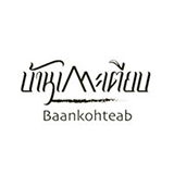 บ้านเกาะเตียบ ปะทิว ชุมพร