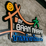บ้านหน้าผาโฮมสเตย์ อู่ทอง สุพรรณบุรี