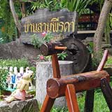 บ้านสวนพีรดา โขงเจียม อุบลราชธานี