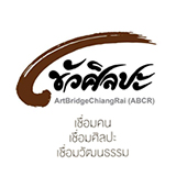 ขัวศิลปะ เชียงราย